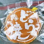 用戶對於いよだ製菓的評論圖