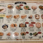 用戶對於台湾バーガー 福包的評論圖