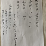 用户对于一休さん的评论图
