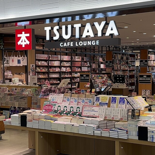用戶對於TSUTAYA BOOKSTORE CAFE LOUNGE 福岡空港店的評論高清圖