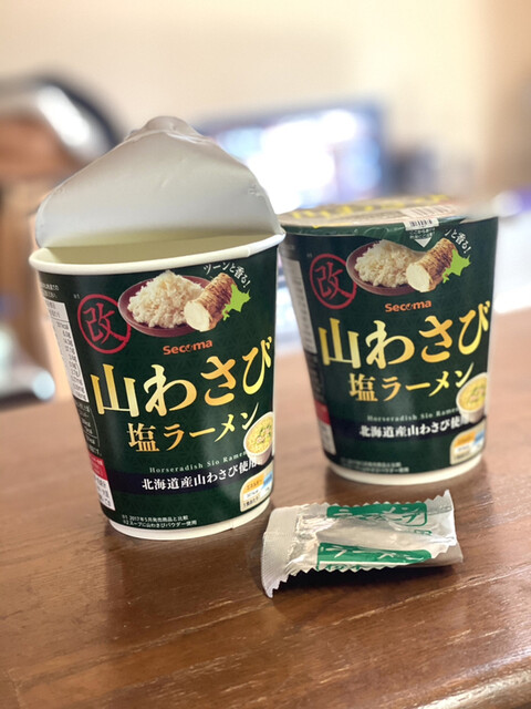 用户对于セイコーマート 山鼻９条的评论高清图