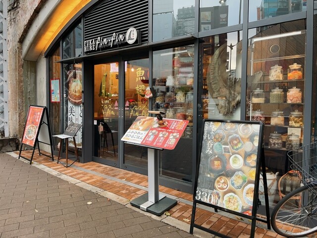 用戶對於フカヒレ フィンフィン 新橋駅店的評論高清圖