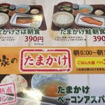 User's review image for すき家 久留米国分店