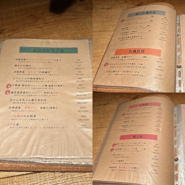 用户对于牡蠣と和食。Ikkoku的评论高清图