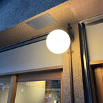 User's review image for kuchibue