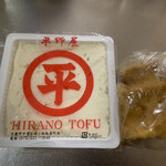 用戶對於平野とうふ的評論圖