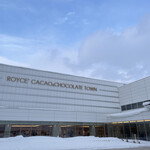 用戶對於ロイズ ロイズタウン工場直売店的評論圖