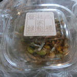 User's review image for 柿家すし 芝公園店