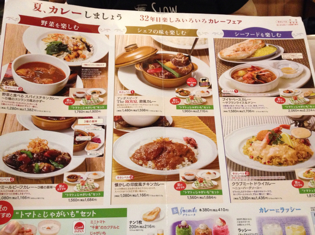 User's review image for ロイヤルホスト 牟礼店