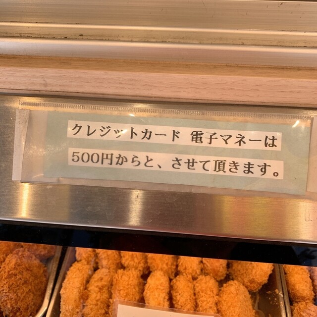 User's recommendation image for 大野屋牛肉店