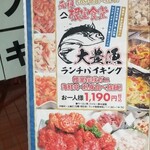 用戶對於元祖ヤマイチ 根室食堂 札幌駅前店的評論圖