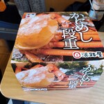 用戶對於駅弁旅弁当 京都3号店的評論圖