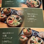 用戶對於和食 たちばな グランフロント大阪的評論圖