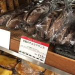 用戶對於ポール・ボキューズ・ベーカリー 大丸東京店的評論圖