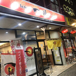 用戶對於一味ラーメン 久留米合川店的評論圖