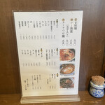 用戶對於うどん杵むら的評論圖