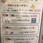 User's review image for うま久 新宿御苑店