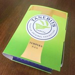 User's review image for タネビッツ