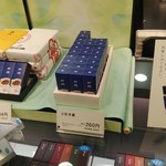 用戶對於虎屋 難波高島屋店的評論圖