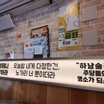 用戶對於ハナムジップ的評論圖