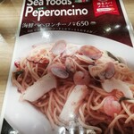 用戶對於ローマ軒 大阪駅前第3ビル店的評論圖