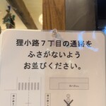 用戶對於ジェラテリア イタリアーナ ラ・ジョストラ的評論圖