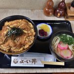 用户对于よーい丼的评论图
