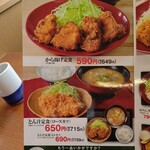 用户对于かつや 札幌清田店的评论图