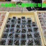 User's review image for 谷中 福丸饅頭