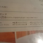 User's review image for カジュアルレストランイセタンダイニング