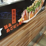 用戶對於築地銀だこ イオンカテプリ新さっぽろ店的評論圖