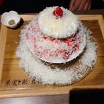 User's review image for 果実と氷 岩澤 麻布十番店