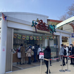 用户对于上野動物園 カフェカメレオン的评论图