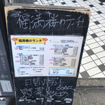 用户对于福満楼的评论图