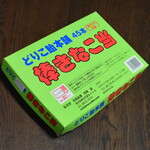 User's review image for 西島製菓