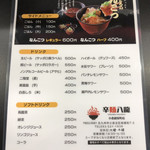 User's review image for 辛麺 八龍 小倉紺屋町店