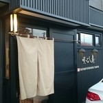 用户对于寿し心咲的评论图