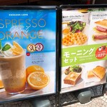 User's review image for エクセルシオールカフェ 吉祥寺南口駅前店