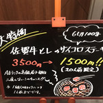 用户对于佐賀牛焼肉 上場亭 西中洲店的评论图