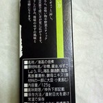 User's review image for 高橋總本舗 本社工場直売店