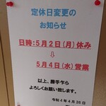 用戶對於すし丸 今熊野店的評論圖