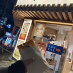 用户对于たいやき 神田達磨 銀座店的评论图