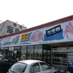 用戶對於丹野商店的評論圖