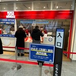 用戶對於551蓬莱 新幹線新大阪駅店的評論圖