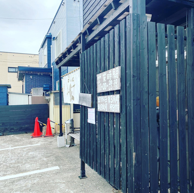 用户对于らーめん玄 神楽店的评论图
