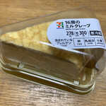 User's review image for セブンイレブン 南長崎5丁目店