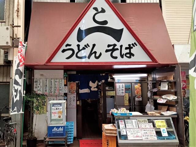 User's recommendation image for と一