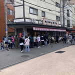 用戶對於焼き芋専門店 芋やす 浅草店的評論圖