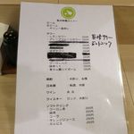 用户对于食べ呑み処 こうせつ的评论图