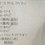 用户对于スターバックス・コーヒー アリオ亀有店的评论图